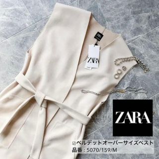ZARA - ZARA ベルテッド オーバーサイズ ベスト 新品未使用タグ