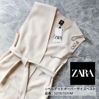 ザラ(ZARA)のZARA ベルテッド オーバーサイズ ベスト　新品未使用タグ付き(ベスト/ジレ)