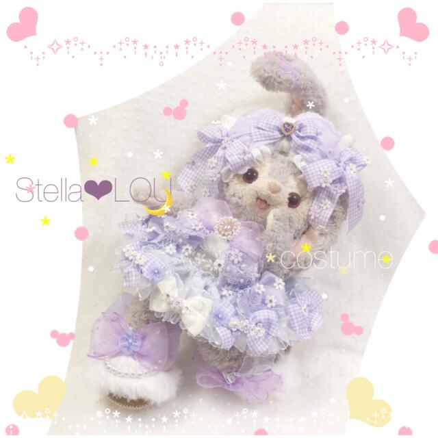 ステラ・ルー(ステラルー)の♡ sj_xuan様 専用出品 ♡ ハンドメイドのぬいぐるみ/人形(ぬいぐるみ)の商品写真