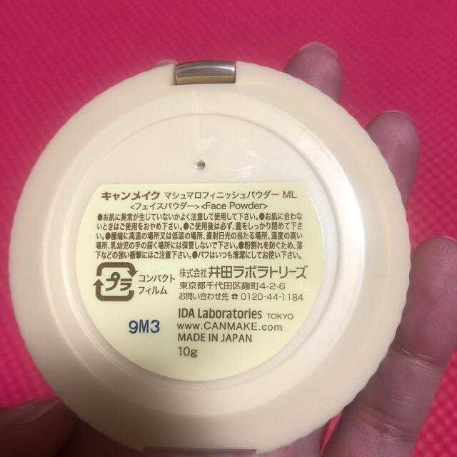 CANMAKE(キャンメイク)のキャンメイク　マシュマロフィニッシュパウダーML コスメ/美容のベースメイク/化粧品(フェイスパウダー)の商品写真