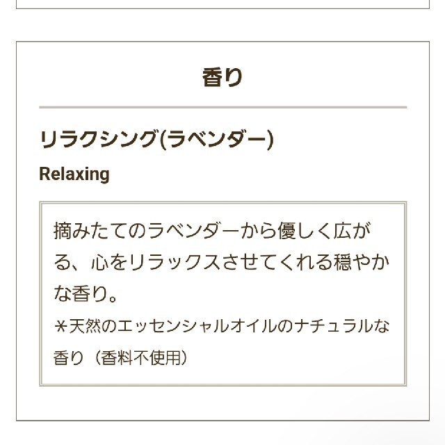 SABON(サボン)のSABON サボン ボタニカルウォーター リラクシング(ラベンダー) コスメ/美容のスキンケア/基礎化粧品(化粧水/ローション)の商品写真