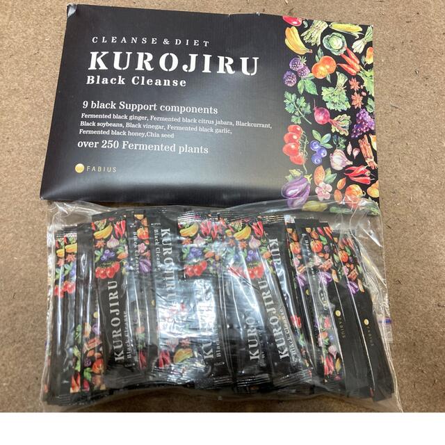 【期限間近！】KUROJIRU クロジル 黒汁　4箱分セット