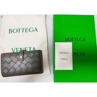 ボッテガヴェネタ(Bottega Veneta)のBottega Venetaボッテガヴェネタ 二つ折り財布ファスナーウォレット (財布)