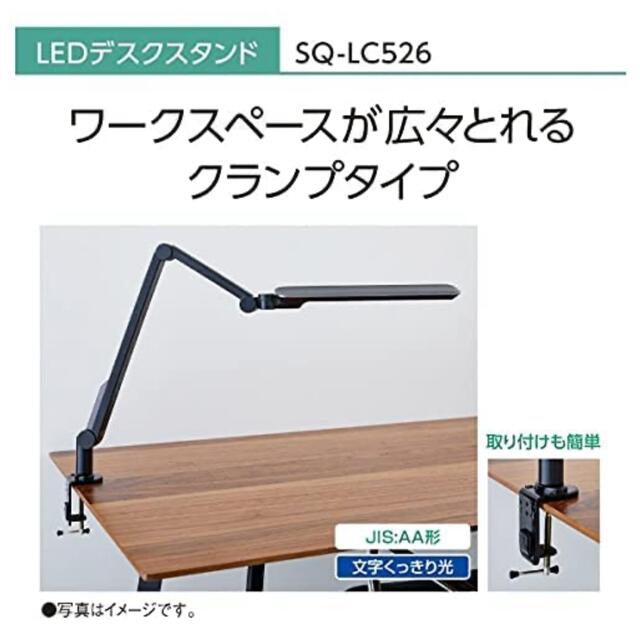 Panasonic(パナソニック)のパナソニック　SQ-LC526-W  LEDスタンドライト クランプ式 インテリア/住まい/日用品のライト/照明/LED(テーブルスタンド)の商品写真