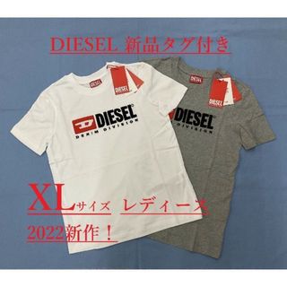 ディーゼル(DIESEL)のディーゼル　レディース　Tシャツ02A　XLサイズ　ホワイト　新品　A05033(Tシャツ(半袖/袖なし))