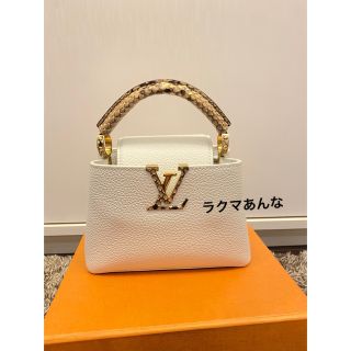 ルイヴィトン(LOUIS VUITTON)の売り切れ❌ヴィトン カプシーヌMINI 定価797,500円(ハンドバッグ)