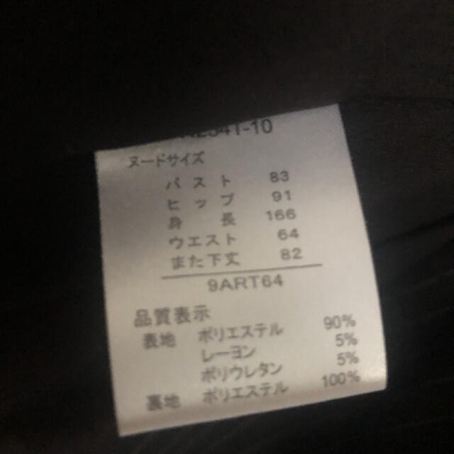 パンツスーツ 黒×ストライプ 9号の通販 by a-i.062421's shop｜ラクマ
