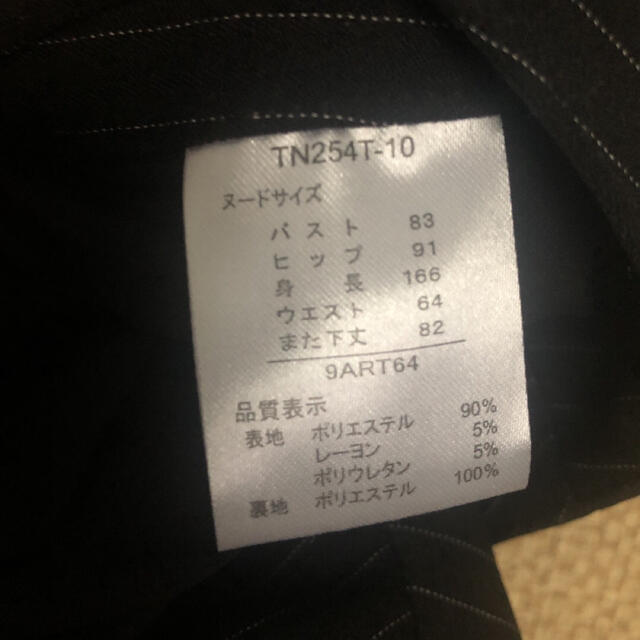 パンツスーツ 黒×ストライプ 9号の通販 by a-i.062421's shop｜ラクマ