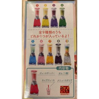 しぼりてたて果汁専門店　MAGICALJuice 6コ入り(ミニチュア)