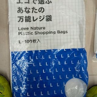 ポリ袋(日用品/生活雑貨)