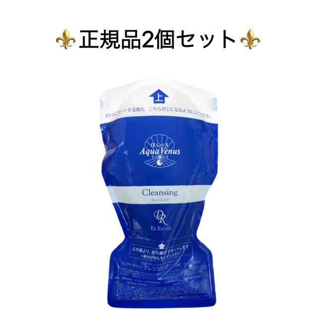 ドクターリセラ アクアヴィーナスピュアモイスチャークレンジング 500g