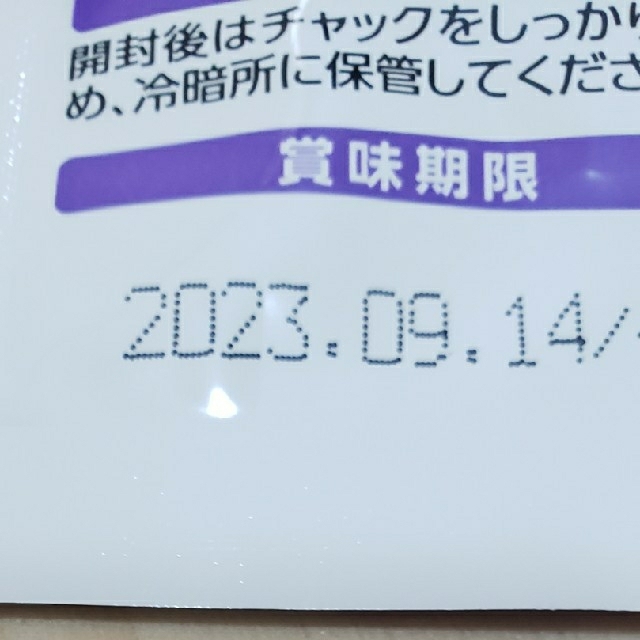 キリン(キリン)のオルニチン90粒　キリン協和発酵バイオ 食品/飲料/酒の健康食品(その他)の商品写真