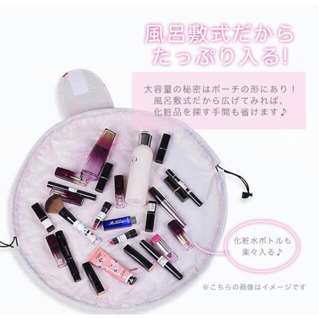 新品未使用☆化粧ポーチ 巾着ポーチ　巾着袋　ポーチ　大容量 レディースのファッション小物(ポーチ)の商品写真