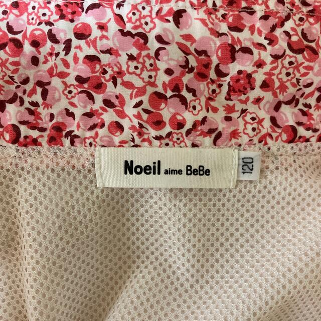 BEBE Noeil(ベベノイユ)のスプリングジャケット　noeil aime Bebe 120 キッズ/ベビー/マタニティのキッズ服女の子用(90cm~)(ジャケット/上着)の商品写真