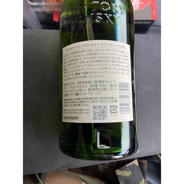 サントリー サントリー シングルモルト 700mlの通販 by bighyt's shop ...