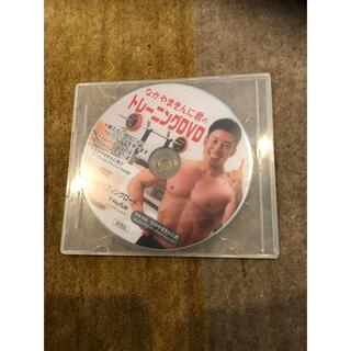 DVD(お笑い/バラエティ)