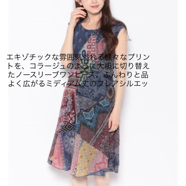 新品✨タグ付き❣️定価15900円　デシグアル　ワンピース　Sサイズ　大特価‼️