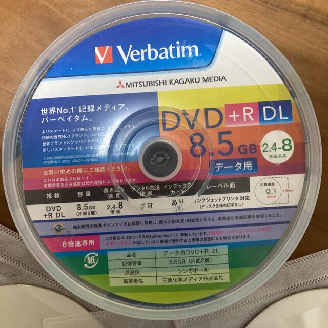 三菱ケミカル(ミツビシケミカル)のVerbatim バーベイタム　10枚　DVD スマホ/家電/カメラのPC/タブレット(PC周辺機器)の商品写真