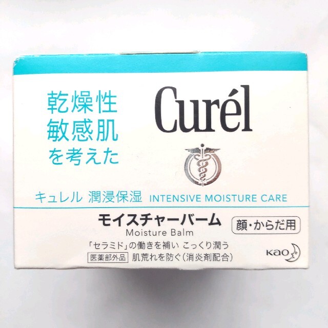 Curel(キュレル)の3個組 キュレル モイスチャーバーム   6 コスメ/美容のボディケア(ボディクリーム)の商品写真