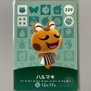 ニンテンドースイッチ(Nintendo Switch)のどうぶつの森 amiiboカード ハルマキ(カード)