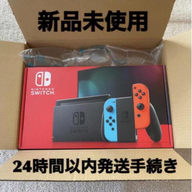 激安/新作 Nintendo Switch 新品 ネオンブルー 任天堂スイッチ本体 Switch Nintendo - 家庭用ゲーム機本体 - www.shred360.com 激安/新作 Nintendo Switch 新品 ネオンブルー 任天堂スイッチ本体 Switch Nintendo - 家庭用ゲーム機本体 - www.shred360.com