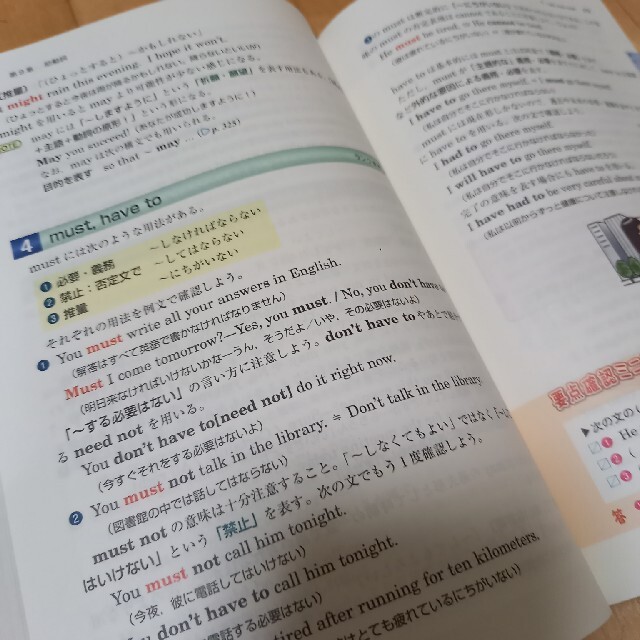 あーす様専用⭐理解しやすい英文法 新訂版 エンタメ/ホビーの本(語学/参考書)の商品写真