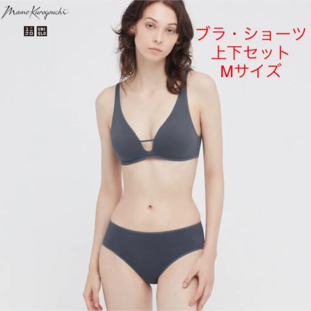 UNIQLO(ユニクロ)のユニクロ mame ブラ・ショーツセット Mサイズ レディースの下着/アンダーウェア(ブラ&ショーツセット)の商品写真