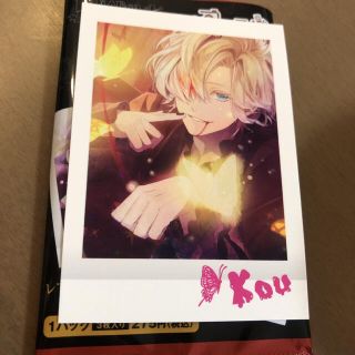 diabolik lovers ぱしゃこれ　コウ　ホロ　ディアラバ(その他)