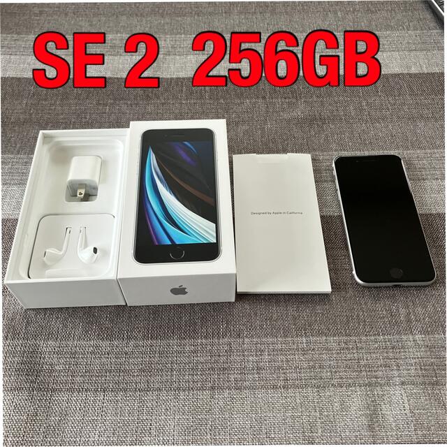 iPhone se2 256GB