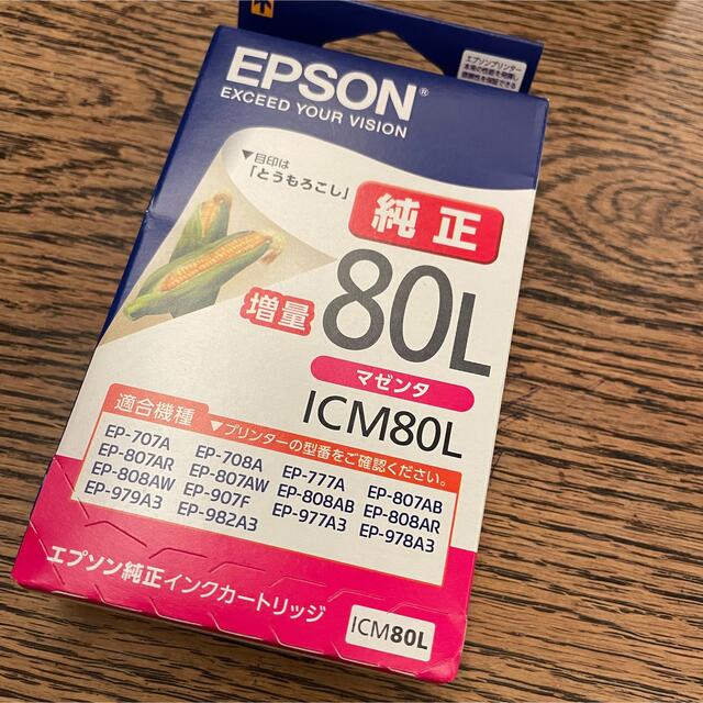 EPSON(エプソン)のEPSON用 IC6CL80Lジットリサイクルインク スマホ/家電/カメラのPC/タブレット(PC周辺機器)の商品写真