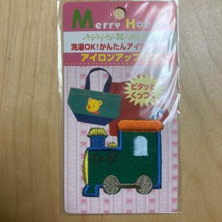 新品　アイロン　アップリケ　汽車　電車(各種パーツ)