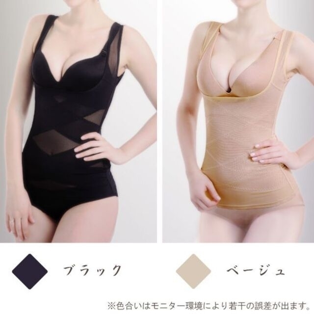 新品✨③XLブラック色★ｱｳﾄﾚｯﾄ★Spandex！ボディーシェイパー単品 レディースの下着/アンダーウェア(その他)の商品写真