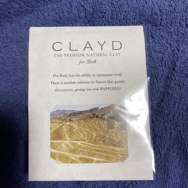 CLAYD JAPAN CLAYD for Bath ONETIME 30g×… コスメ/美容のボディケア(入浴剤/バスソルト)の商品写真