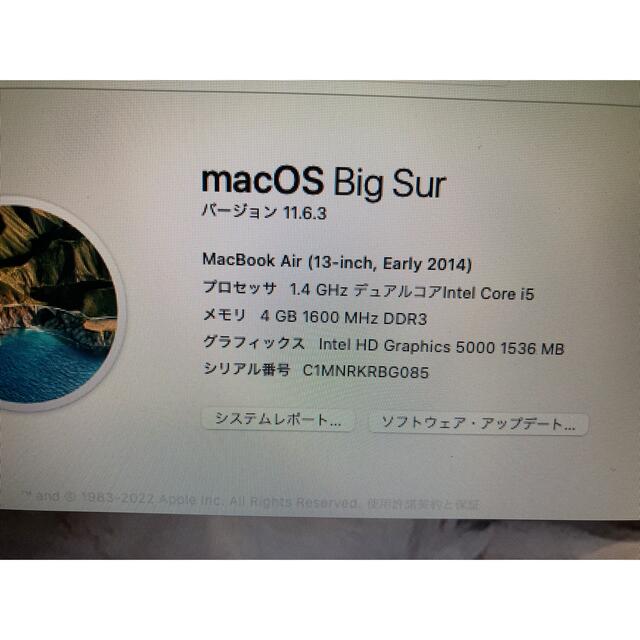 Mac book air スマホ/家電/カメラのPC/タブレット(ノートPC)の商品写真