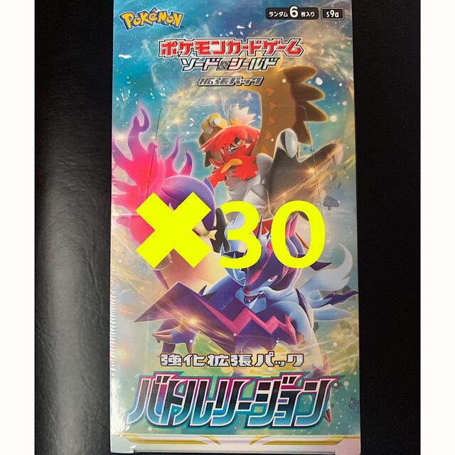 【未開封】ポケモンカードゲーム シュリンク付き バトルリージョン BOX