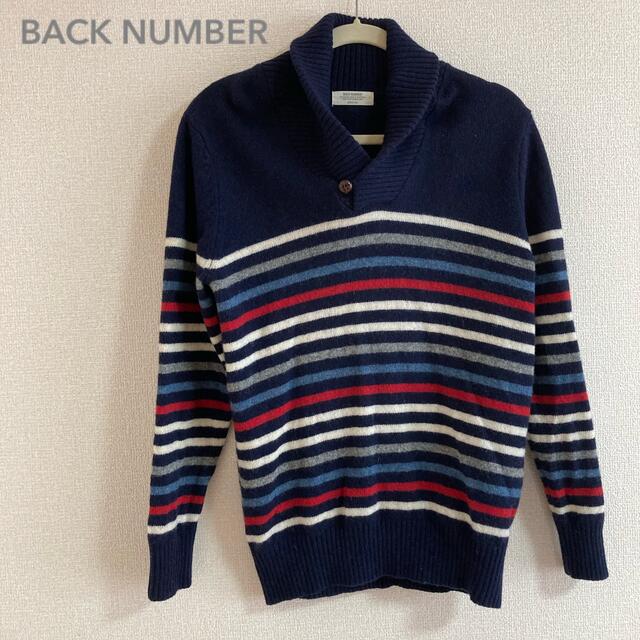 BACK NUMBER(バックナンバー)の【匿名配送】BACK NUMBER バックナンバー ボーダー ウールニット M メンズのトップス(ニット/セーター)の商品写真