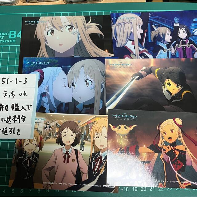 SAO ソードアート　池袋限定非売品特典ブロマイド　キリト　アスナ　ユナ