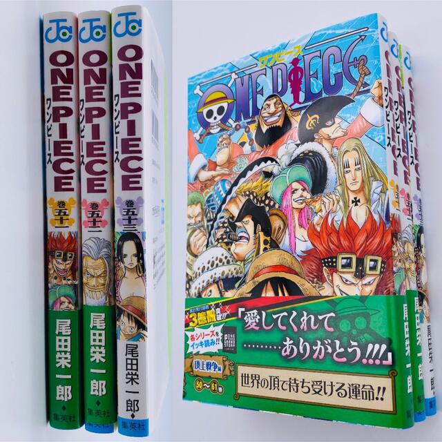 ONE PIECE ワンピース 51, 52, 53 エンタメ/ホビーの漫画(少年漫画)の商品写真