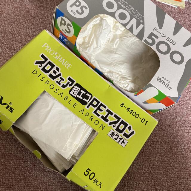 新製品情報も満載 アズワン ナビス プロシェア 超エコPEエプロン 袖なし ホワイト 50枚入 8-4400-01 zigamacss.rw 新製品情報も満載 アズワン ナビス プロシェア 超エコPEエプロン 袖なし ホワイト 50枚入 8-4400-01 zigamacss.rw