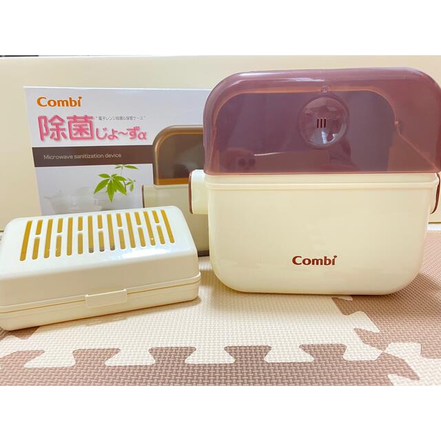 combi(コンビ)の除菌じょーず キッズ/ベビー/マタニティの洗浄/衛生用品(哺乳ビン用消毒/衛生ケース)の商品写真