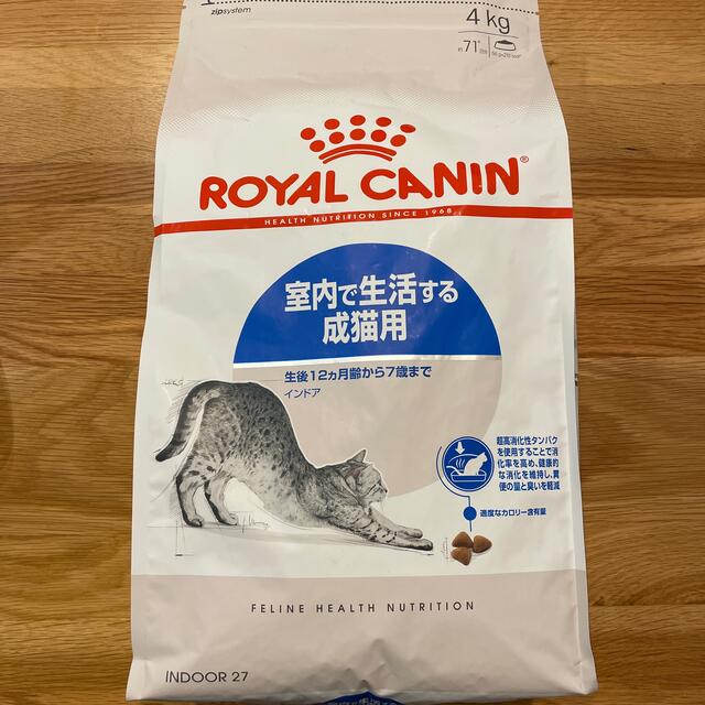 ロイヤルカナン  室内で生活する成猫用 4kg　新品未開封