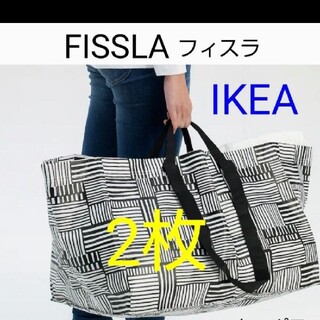 イケア(IKEA)のイケア エコバッグ FISSLA フィスラ〈L✕2枚〉新品＊未使用(エコバッグ)