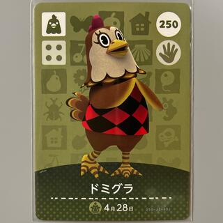 ニンテンドースイッチ(Nintendo Switch)のどうぶつの森 amiiboカード ドミグラ(カード)