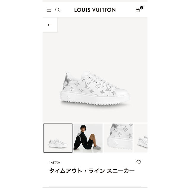 LOUIS VUITTON タイムアウト・ラインスニーカー 23cm