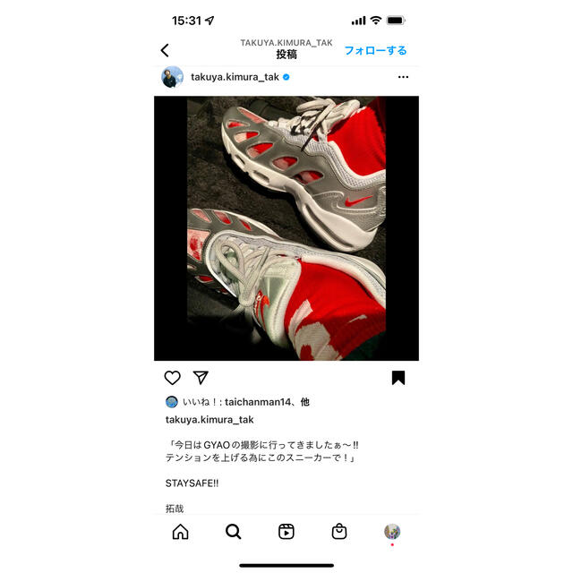 Supreme(シュプリーム)のsupreme NIKE airmax96 silver 28.0cm メンズの靴/シューズ(スニーカー)の商品写真