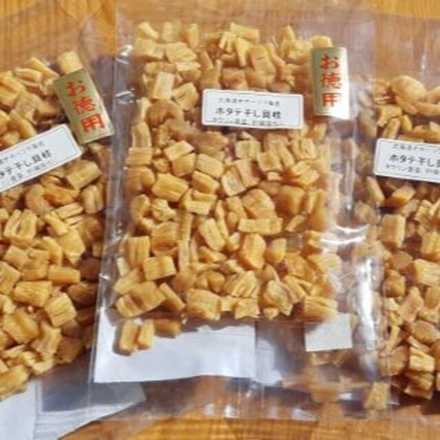 格安新品 2023年産北海道産新物ホタテ干し貝柱お徳用B3割れ200g(100g×2袋)
