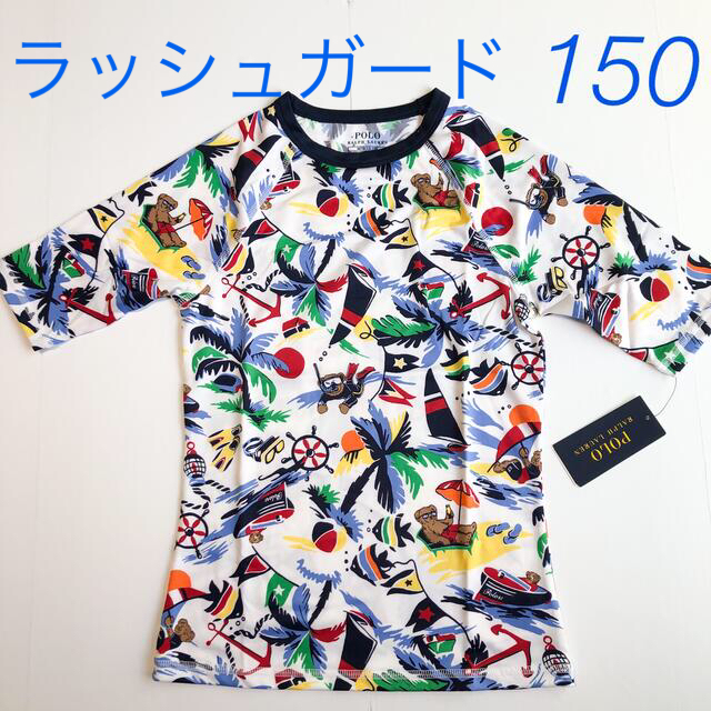 お気にいる 専用ページ☆新品 ラルフローレン 2点おまとめ ボーイズM ...