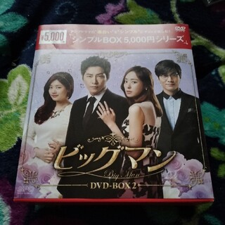 韓国ドラマシンプルbox5,000円シリーズ(韓国/アジア映画)