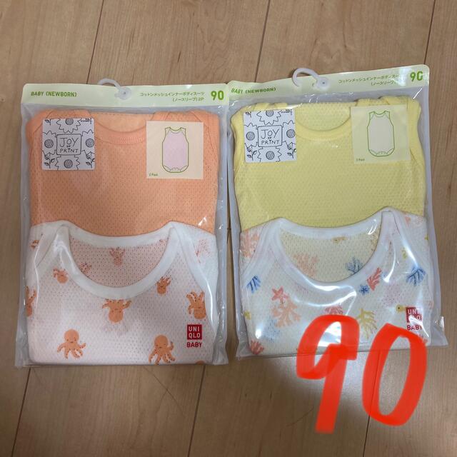 UNIQLO(ユニクロ)の新品未使用　ユニクロ　肌着　90 キッズ/ベビー/マタニティのキッズ服女の子用(90cm~)(下着)の商品写真