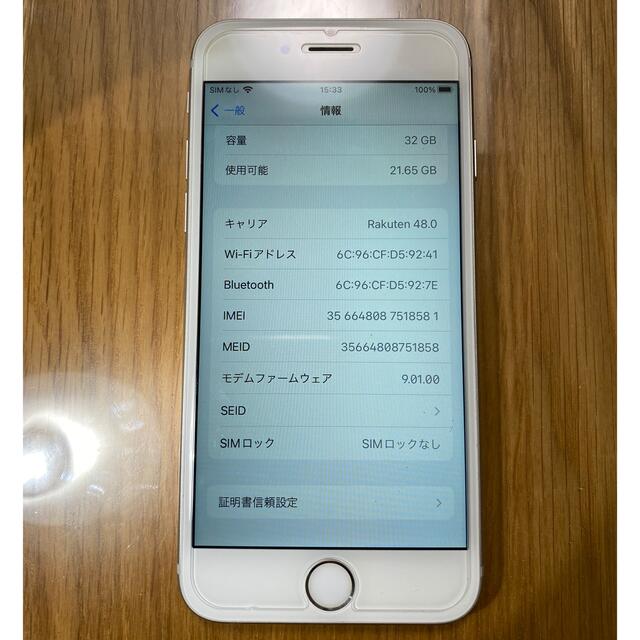 iPhone6s 32GB シルバー SIMフリー 2